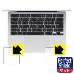 MacBook Air 13 дюймовый (M3 2024 год модели ) соответствует Perfect Shield защитная плёнка [ подставка palm rest для ] отражающий снижение . отпечаток пальца сделано в Японии 
