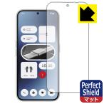 ショッピングphone Nothing Phone (2a) 対応 Perfect Shield 保護 フィルム [画面用] [指紋認証対応] 反射低減 防指紋 日本製