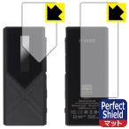 FiiO KA17 соответствует Perfect Shield защитная плёнка [ поверхность для / задняя сторона для ] отражающий снижение . отпечаток пальца сделано в Японии 