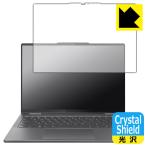 Lenovo Yoga 7 2-in-1 Gen 9/Yoga 7i 2-in-1 Gen 9 (14 type ) соответствует Crystal Shield защитная плёнка глянец сделано в Японии 