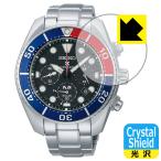 SEIKO PROSPEX Diver Scuba SBDL061/SBDL063/SBDL065/SBDL067 соответствует Crystal Shield защитная плёнка глянец сделано в Японии 