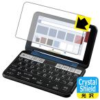  sharp электронный словарь Brain PW-S3 соответствует Crystal Shield защитная плёнка 3 листов входит глянец сделано в Японии 
