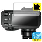 GODOX X2T соответствует Crystal Shield защитная плёнка 3 листов входит глянец сделано в Японии 