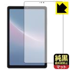 dtab Compact d-52C соответствует оригинальный чёрный прозрачный [ супер отражающий предотвращение ] защитная плёнка [ экран для ] отражающий снижение . отпечаток пальца сделано в Японии 