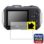 PENTAX WG-1000 соответствует Perfect Shield Plus защитная плёнка отражающий снижение . отпечаток пальца сделано в Японии 