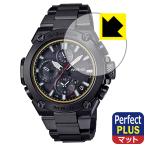 G-SHOCK MRG-B1000 серии соответствует Perfect Shield Plus защитная плёнка отражающий снижение . отпечаток пальца сделано в Японии 