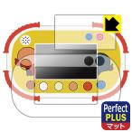  Touch . мог!1.5 лет c Anpanman интеллектуальное развитие накладка соответствует Perfect Shield Plus защитная плёнка [ экран для / край для ] отражающий снижение . отпечаток пальца сделано в Японии 