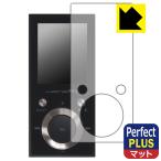 GREEN HOUSE kana BT (GH-KANABTS16) соответствует Perfect Shield Plus защитная плёнка отражающий снижение . отпечаток пальца сделано в Японии 