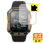 GREEN HOUSE スマートウォッチ GH-SMWGA-BK 対応 キズ自己修復 保護 フィルム 光沢 日本製