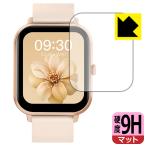 MONOMAM CLASSIC スマートウォッチ SW-ZL54 対応 9H高硬度[反射低減] 保護 フィルム 日本製