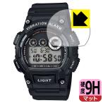 CASIO Collection W-735H серии соответствует 9H высота твердость [ отражающий снижение ] защитная плёнка сделано в Японии 