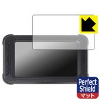 BOIFUN 5 дюймовый для мотоцикла регистратор пути (drive recorder) MT01 соответствует Perfect Shield защитная плёнка отражающий снижение . отпечаток пальца сделано в Японии 