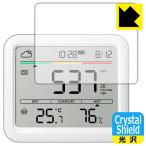 SwitchBot CO2センサー (温湿度計) 対応 Crystal Shield 保護 フィルム 光沢 日本製