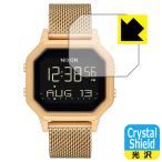 NIXON Siren Milanese / Stainless Steel 対応 Crystal Shield 保護 フィルム 3枚入 光沢 日本製