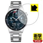 FOSMET スマートウォッチ QS40 対応 衝撃吸収[反射低減] 保護 フィルム 耐衝撃 日本製