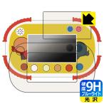  Touch . мог!1.5 лет c Anpanman интеллектуальное развитие накладка соответствует 9H высота твердость [ голубой свет cut ] защитная плёнка [ экран для / край для ] глянец сделано в Японии 