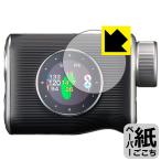 EAGLE VISION Xi EV-490 соответствует бумага Like защитная плёнка отражающий снижение сделано в Японии 