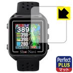 Shot Navi Beyond Lite Plus соответствует Perfect Shield Plus защитная плёнка отражающий снижение . отпечаток пальца сделано в Японии 