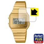 CASIO A700WEV-7A / A700WEVG-9A соответствует Perfect Shield Plus защитная плёнка отражающий снижение . отпечаток пальца сделано в Японии 