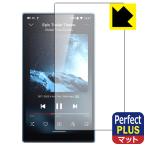 FiiO JM21 соответствует Perfect Shield Plus защитная плёнка отражающий снижение . отпечаток пальца сделано в Японии 