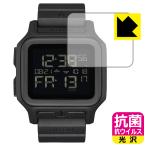 NIXON Regulus MK-1 対応 抗菌 抗ウイルス[光沢] 保護 フィルム 日本製