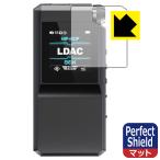 FiiO BTR17 соответствует Perfect Shield защитная плёнка отражающий снижение . отпечаток пальца сделано в Японии 