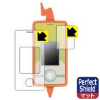 ポケットモンスター ポケモン スマホロトムSHAKE (シェイク) 対応 Perfect Shield 保護 フィルム 反射低減 防指紋 日本製