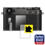 FUJIFILM X half (X-HF1) соответствует Perfect Shield защитная плёнка [ основной для / вспомогательный для ] отражающий снижение . отпечаток пальца сделано в Японии 