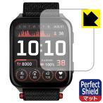 GARMIN Venu X1 対応 Perfect Shield 保護 フィルム 反射低減 防指紋 日本製