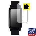 ドコモ スマートウォッチ02 (Z165) 対応 Perfect Shield 保護 フィルム 反射低減 防指紋 日本製