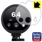 Profoto D30 / B20 / B30 соответствует Perfect Shield защитная плёнка отражающий снижение . отпечаток пальца сделано в Японии 