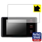 BLITZ Touch-LASER TL245R/TL243R/TL24AB/TL242R/TL240R 対応 Perfect Shield 保護 フィルム 反射低減 防指紋 日本製