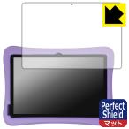 Plimpton PlimPad Kids 20 соответствует Perfect Shield защитная плёнка отражающий снижение . отпечаток пальца сделано в Японии 