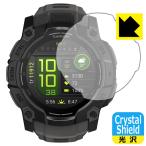 GARMIN Instinct 3 AMOLED [ケースサイズ 50mm用] 対応 Crystal Shield 保護 フィルム 光沢 日本製