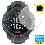 GARMIN Instinct 3 Dual Power [ケースサイズ 45mm用] 対応 Crystal Shield 保護 フィルム 光沢 日本製
