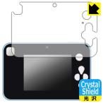  Kimi . идол Precure!pli.....!pli простейший фотоаппарат соответствует Crystal Shield защитная плёнка глянец сделано в Японии 