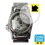 SEIKO 5 спорт SBSA225/SBSA227/SBSA229/SBSA231 соответствует Crystal Shield защитная плёнка [ задняя поверхность для ] глянец сделано в Японии 