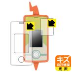 ポケットモンスター ポケモン スマホロトムSHAKE (シェイク) 対応 キズ自己修復 保護 フィルム 光沢 日本製