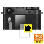 FUJIFILM X half (X-HF1) соответствует царапина сам восстановление защитная плёнка [ основной для / вспомогательный для ] глянец сделано в Японии 