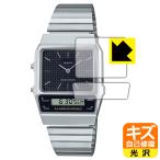 CASIO AQ-800E серии соответствует царапина сам восстановление защитная плёнка глянец сделано в Японии 