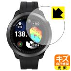 Voice Caddie ( voice Cade .) T12PRO соответствует царапина сам восстановление защитная плёнка глянец сделано в Японии 