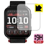 GARMIN Venu X1 対応 9H高硬度[反射低減] 保護 フィルム 日本製