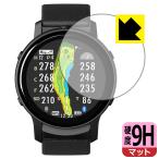THE GOLF WATCH GS601 соответствует 9H высота твердость [ отражающий снижение ] защитная плёнка сделано в Японии 