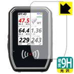 Shot Navi SHOTLYZER соответствует 9H высота твердость [ глянец ] защитная плёнка сделано в Японии 