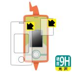ポケットモンスター ポケモン スマホロトムSHAKE (シェイク) 対応 9H高硬度[光沢] 保護 フィルム 日本製