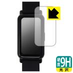 ドコモ スマートウォッチ02 (Z165) 対応 9H高硬度[光沢] 保護 フィルム 日本製