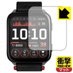 GARMIN Venu X1 対応 衝撃吸収[反射低減] 保護 フィルム 耐衝撃 日本製