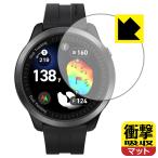 Voice Caddie ( voice Cade .) T12PRO соответствует ударная абсорбция [ отражающий снижение ] защитная плёнка ударопрочный сделано в Японии 