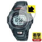 G-SHOCK MTG-900IDJ серии соответствует ударная абсорбция [ отражающий снижение ] защитная плёнка ударопрочный сделано в Японии 