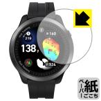 Voice Caddie ( voice Cade .) T12PRO соответствует бумага Like защитная плёнка отражающий снижение сделано в Японии 